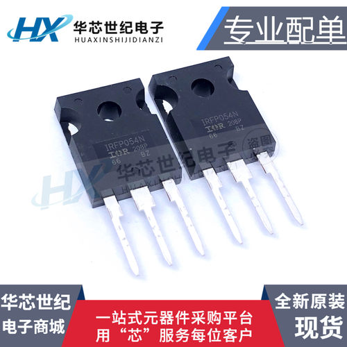 全新现货原装IRFP054NPBF IRFP054N TO-247AC 81A55V MOS场效应管