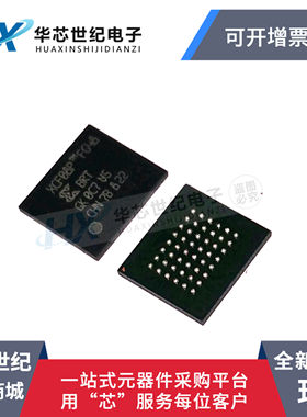 原装正品进口 XCF08PFSG48C XCF08PFS48C XCF08P BGA48 8M 芯片IC