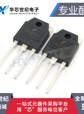 全新原装进口F60UP20DN FFA60UP20DN 快恢复 二极管
