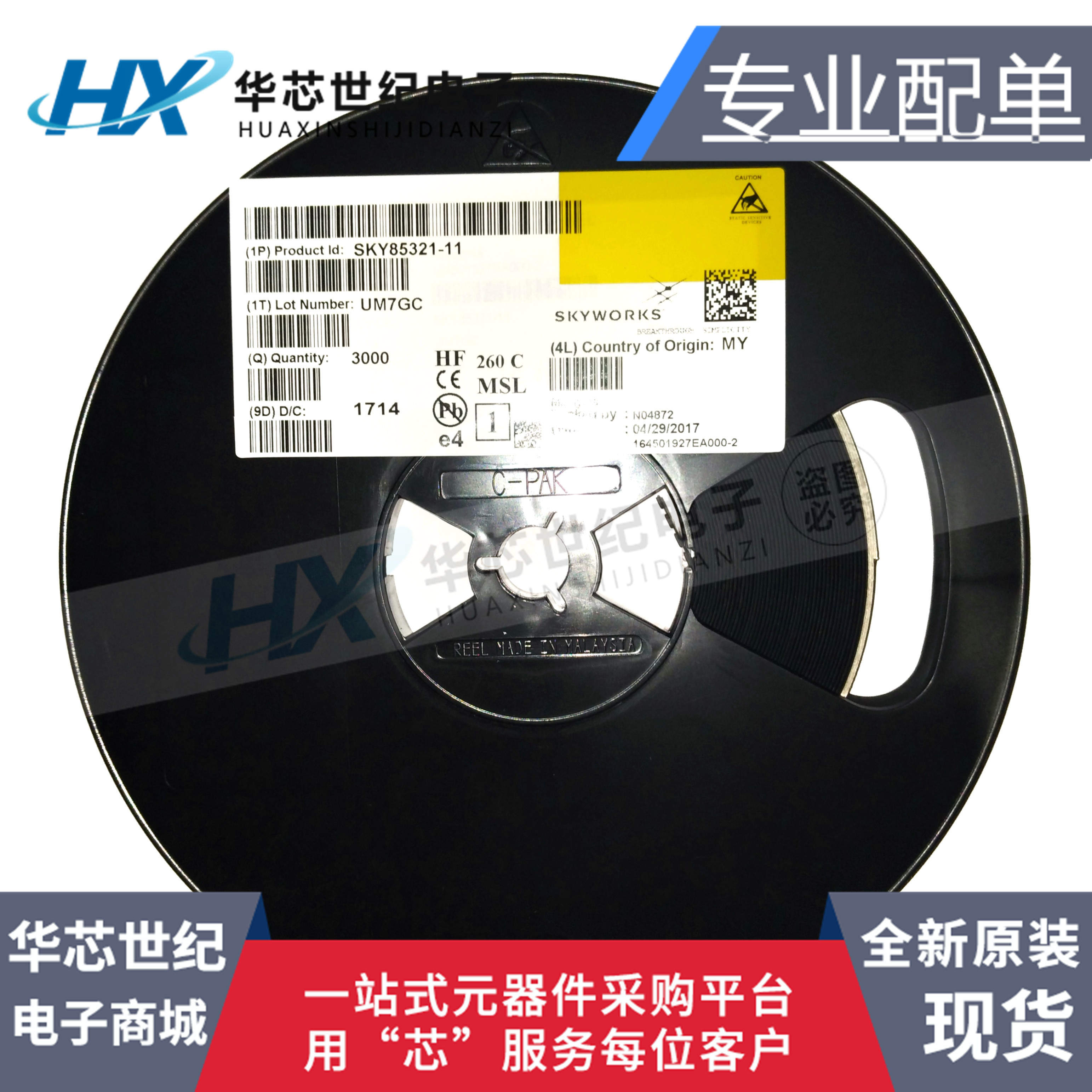 全新原装正品进口 SKY85321-11 SKYWORKS QFN射频功放 IC 芯片