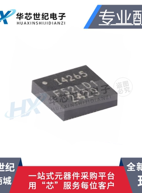 全新ICM-42605 I4265 ICM-42670-P ICM-42688-P LGA-14传感器芯片