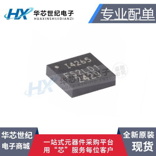 全新ICM-42605 I4265 ICM-42670-P ICM-42688-P LGA-14传感器芯片