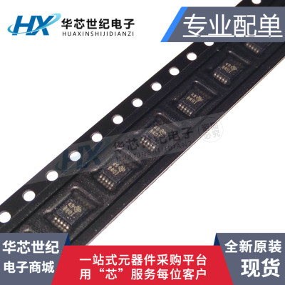 全新原装正品进口 ADS1113IDGSR MSOP-10 数模转换器芯片IC