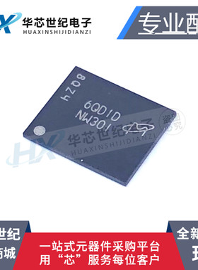 全新原装 MT29F1G08ABADAH4:D 丝印 NW301 BGA 存储器 集成IC芯片