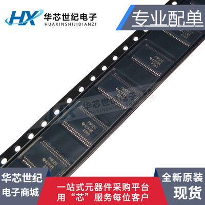 全新原装正品进口 TPD12S520DBTR TPD12S520 PN520 接口芯片IC