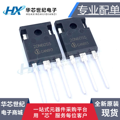 SPW20N60S5MOS场效应管