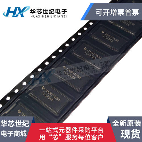 原装正品进口 TLS2505VCDCARG4 封装 HTSSOP-56 驱动器芯片IC