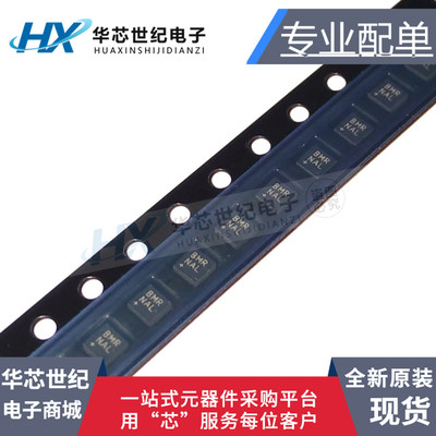 原装正品MAX14566BEETA+T MAX14566BEETA MAX14566 BMR NAL芯片IC