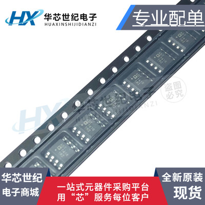 传感器芯片ADT7410TRZ-REEL7