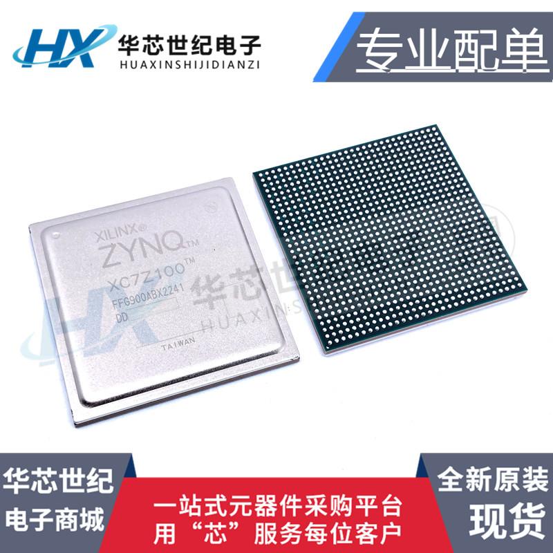 XC7Z100-2FFG900I微处理器芯片