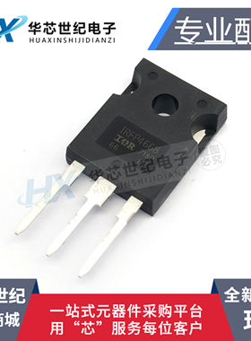全新 IRFP4668 TO-247 IRFP4668PBF 200V 130A 大功率MOS场效应管