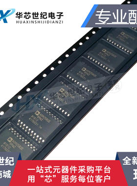 全新原装正品ADM2582EBRWZ-REEL7 ADM2582EBRW RS-485收发器 贴片