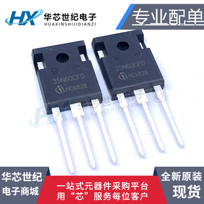 SPW35N60CFDMOS场效应管