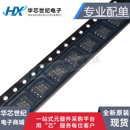 新原装正品OPA2277UA OPA2277高精度运算放大器 贴片SOP8 ic 芯片