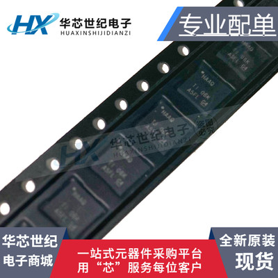 全新进口 DRV401AIRGWR 丝印:HAAQ 调节器贴片QFN20 DRV401AIRGWT