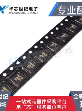全新原装正品LM5025MTCX LM5025MTC贴片TSSOP16 开关控制器芯片IC
