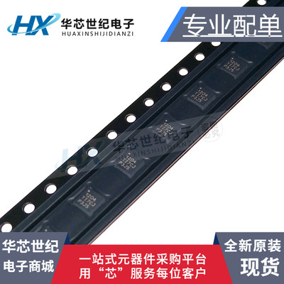 原装进口 CDCLVP1204RGTR CDCLVP1204RGTT 丝印1204 贴片封装QFN