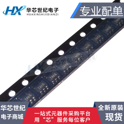 原装正品进口 TL431ACDBVR SOT23-5 TL431 芯片可调式并联稳压器