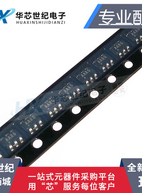 原装正品MAX6820UT+T MAX6820UT 贴片 丝印AARG 电源监控器芯片IC