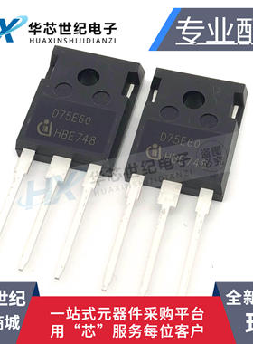 全新原装进口正品 IDW75E60 D75E60 快恢复二极管焊机常用整流管