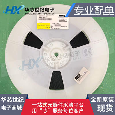 原装进口正品 SKY13534-11 QFN SKYWORKS系列 手机射频功放IC芯片