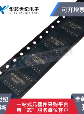 全新原装进口正品 SN74LS02NSR 丝印74LS02 贴片sop14 逻辑芯片IC