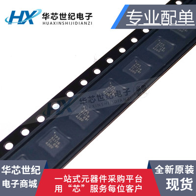 原装正品进口TPS51116RGET VQFN-24丝印TPS51116开关控制器芯片IC