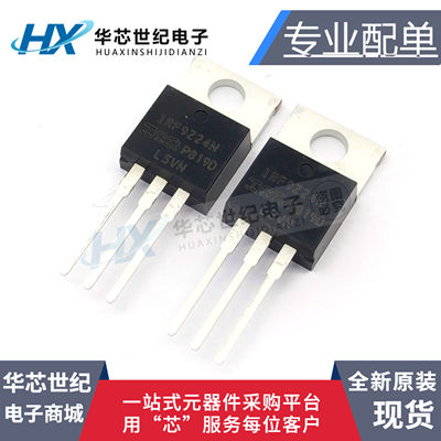 原装进口IRF9Z24N 直插 IRF9Z24NPBF 封装TO220 P沟道场效应管