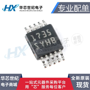 全新原装正品LM3409HVMYX/NOPB丝印SYHB HVSSOP-10降压控制器芯片