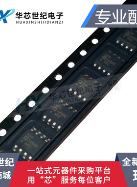 全新原装进口ADM3490EARZ ADM3490E SOP-8 驱动器收发集成电路IC