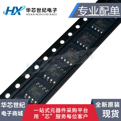 全新原装进口ADM3490EARZ ADM3490E SOP-8 驱动器收发集成电路IC