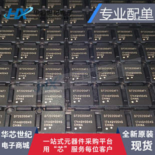 原裝 176 芯片IC DAP BGA UPD720200AF1 進口 正品 絲印720200AF1