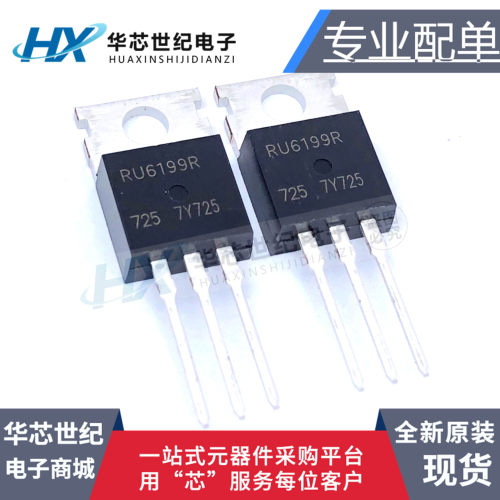 RU6199R控制器场效应三极管