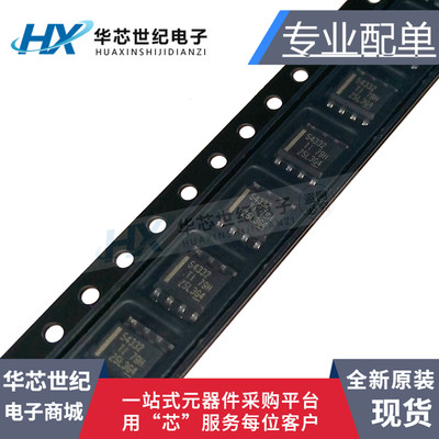 原装正品稳压器芯片ic