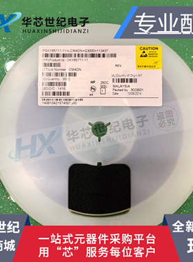 原装正品进口 SKY85711-11 QFN 手机射频功放IC 主营SKYWORKS芯片