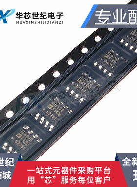全新原装正品AD629BRZ AD629BR SOP8 线性放大器 集成电路 IC芯片