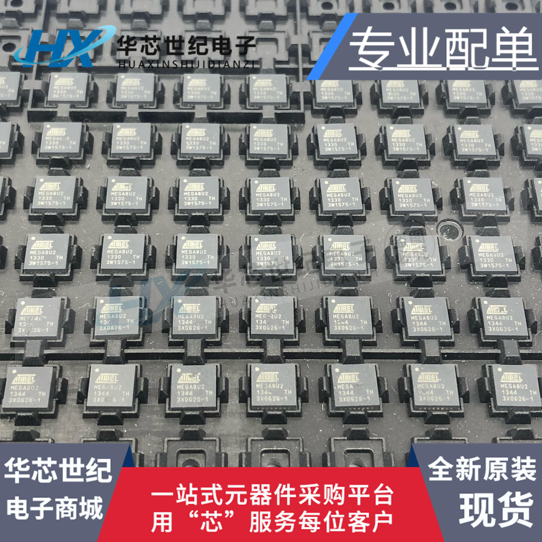 原装进口ATMEGA16U2-MU ATMEGA8U2-MU 单片机 8位微控制器芯片AVR