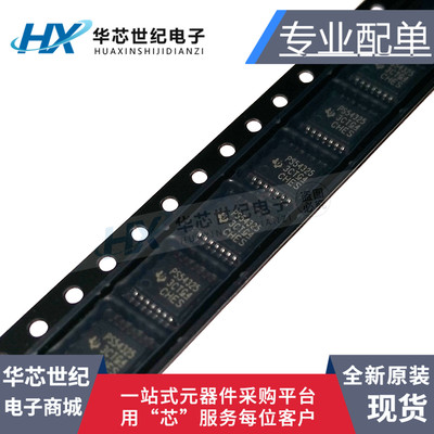 原装正品 TPS54325PWPR TPS54325PWP TPS54325 开关稳压器芯片 IC