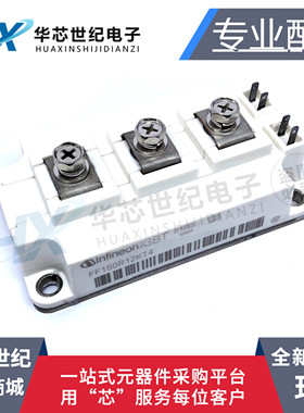 全新现货FF150R12KT4 MMF300Y060DK1 MMF200ZB040DK1IGBT功率模块