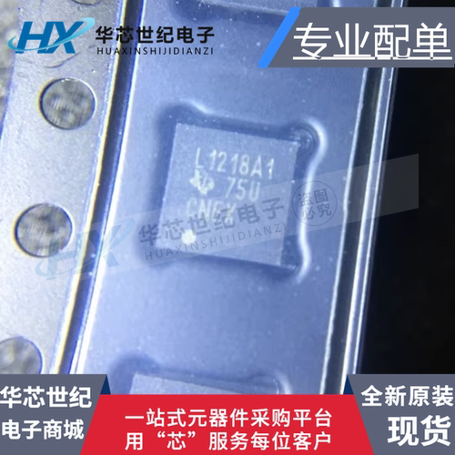 全新原装正品LMH1218RTWR 丝印L1218A1 封装WQFN-24 驱动器芯片IC