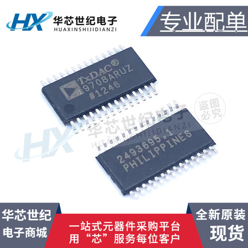 AD9708ARUZRL7ADI数模转换IC芯片