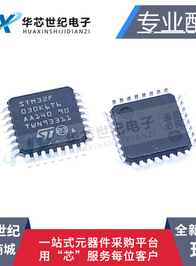 全新原装进口 STM8S005C6T6 LQFP-48 16MHz/32KB闪存/8位微控制器