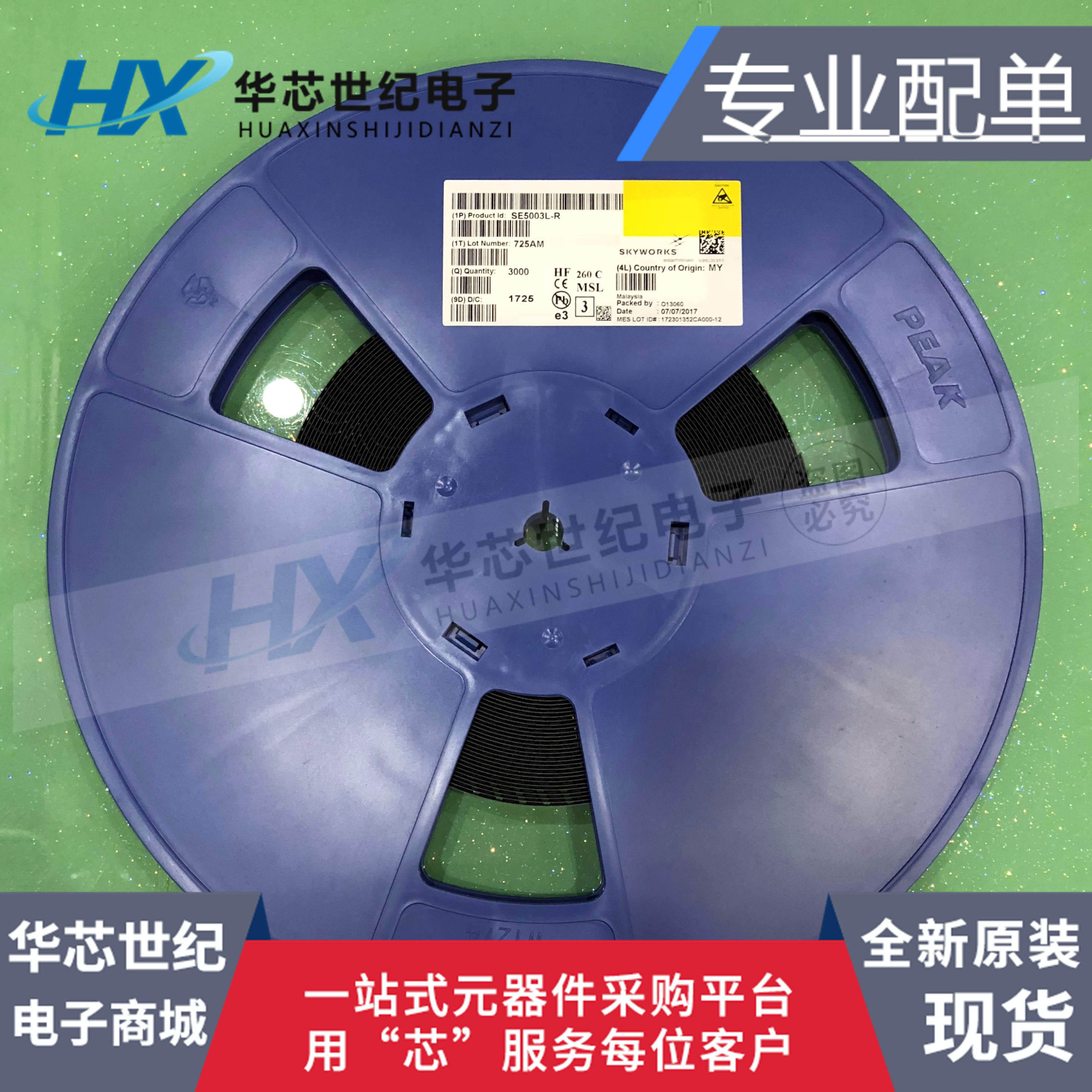 原装正品进口SE5003L-R SE5003L1-R 丝印:5003L1射频放大器芯片IC