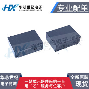 ALDP124W原装进口松下功率继电器ALDP124 24V一组常开4脚5A DC24V