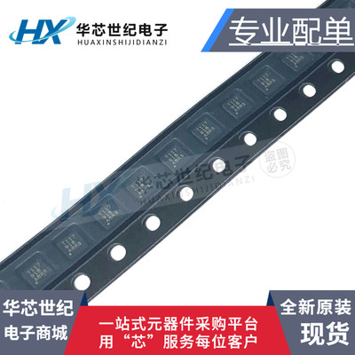 TMP117AIDRVR温度传感器芯片IC