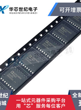 原装正品进口ADM2490EBRWZ ADM2490E  隔离型RS-485收发器芯片IC