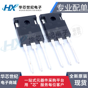 全新原装现货 NGTB50N60FLWG 场效应IGBT功率管600V 50A封装TO247