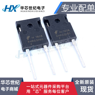 RHRG3060超快恢复二极管