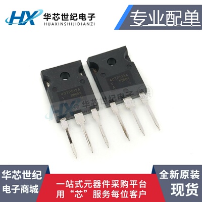 70TPS1240TPS12APBF单向可控硅
