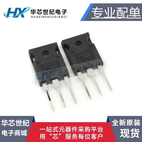 40TPS12A大功率单向可控硅